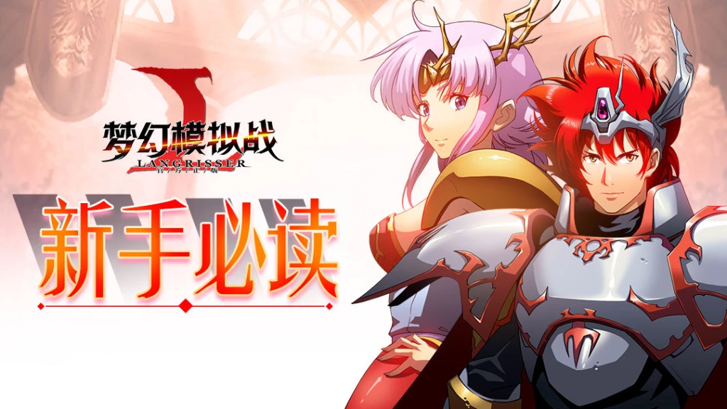 玩家攻略丨前期如何完美升级，少走弯路，新人必读！