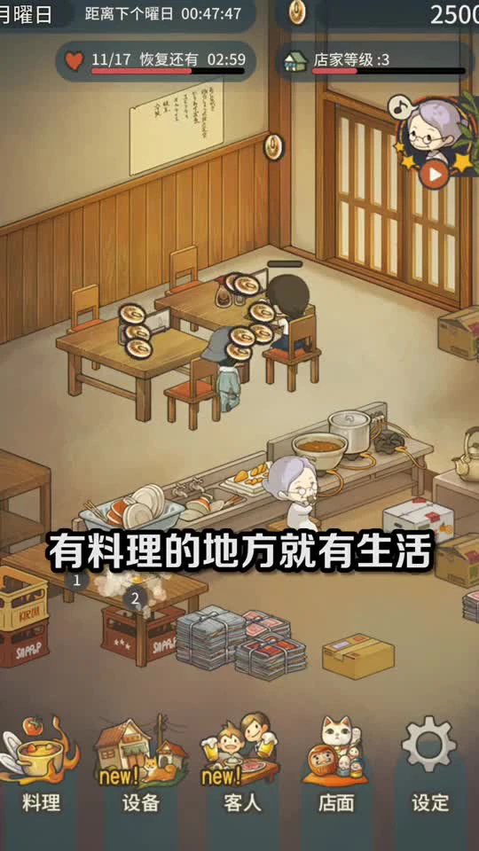 这是一间老奶奶开的食堂，很多人在里面讲故事