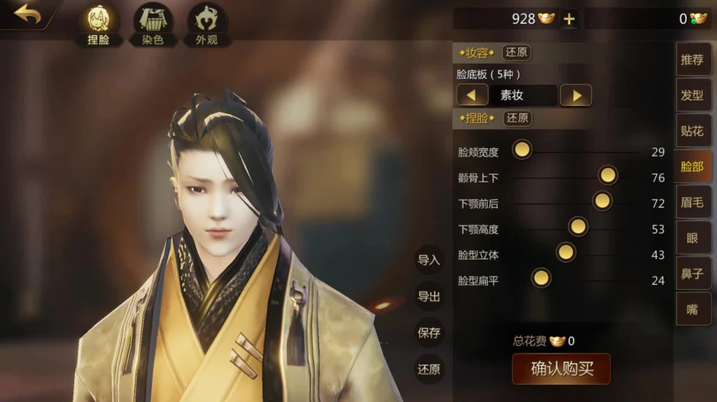 投稿_土肥宅在此，尔等让开