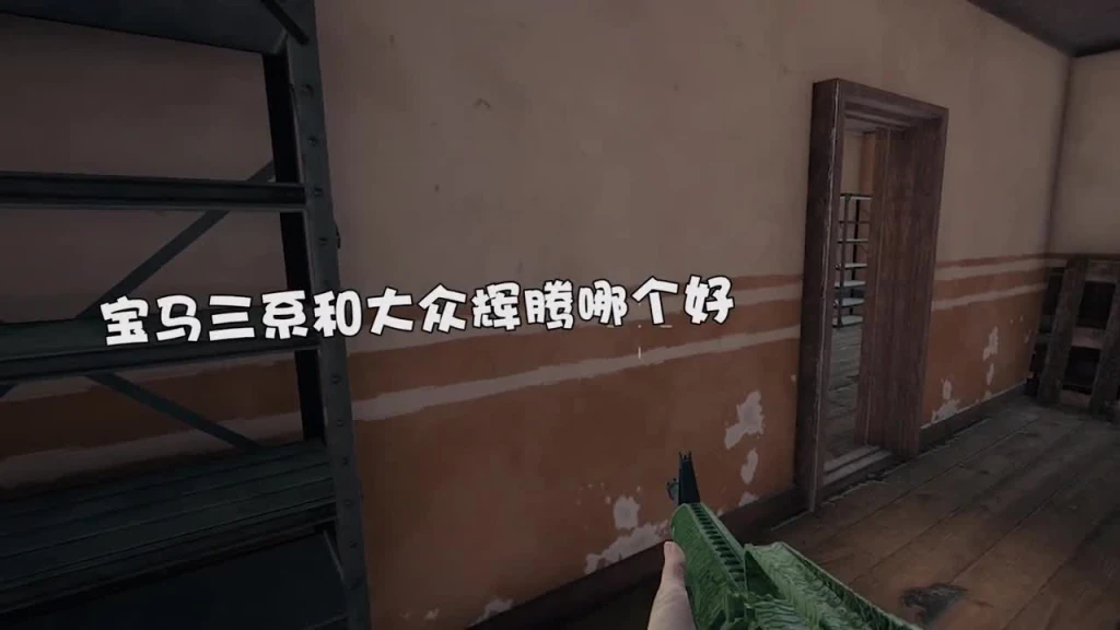 一秒八枪的妹子你们会喜欢吗