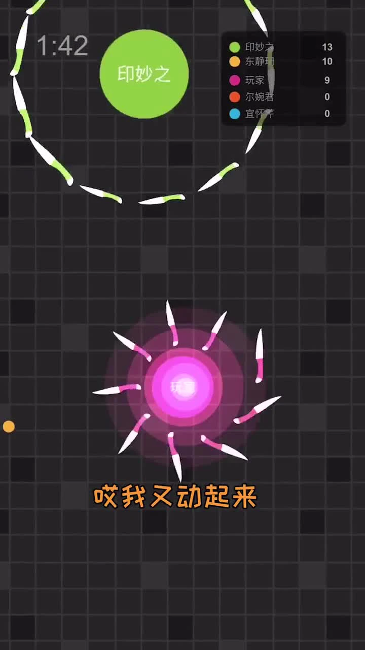 爱的魔力转呀转圈圈
