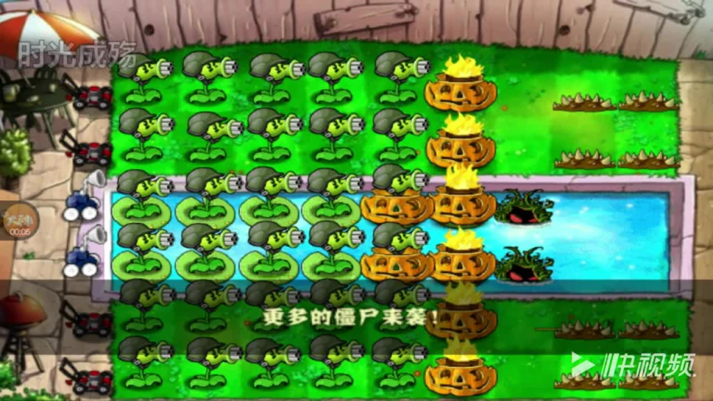 植物大战僵尸火焰豌豆大战渔夫僵尸